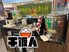 -万达广场(南京江宁店)
