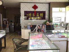 -精益眼镜(建三店)