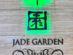 -翠园(广州太古汇店)