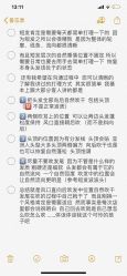 -MASTER 男士发型设计