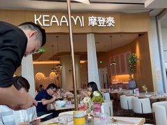 -KEAAMI 摩登泰 by TIAGO(颐堤港店)