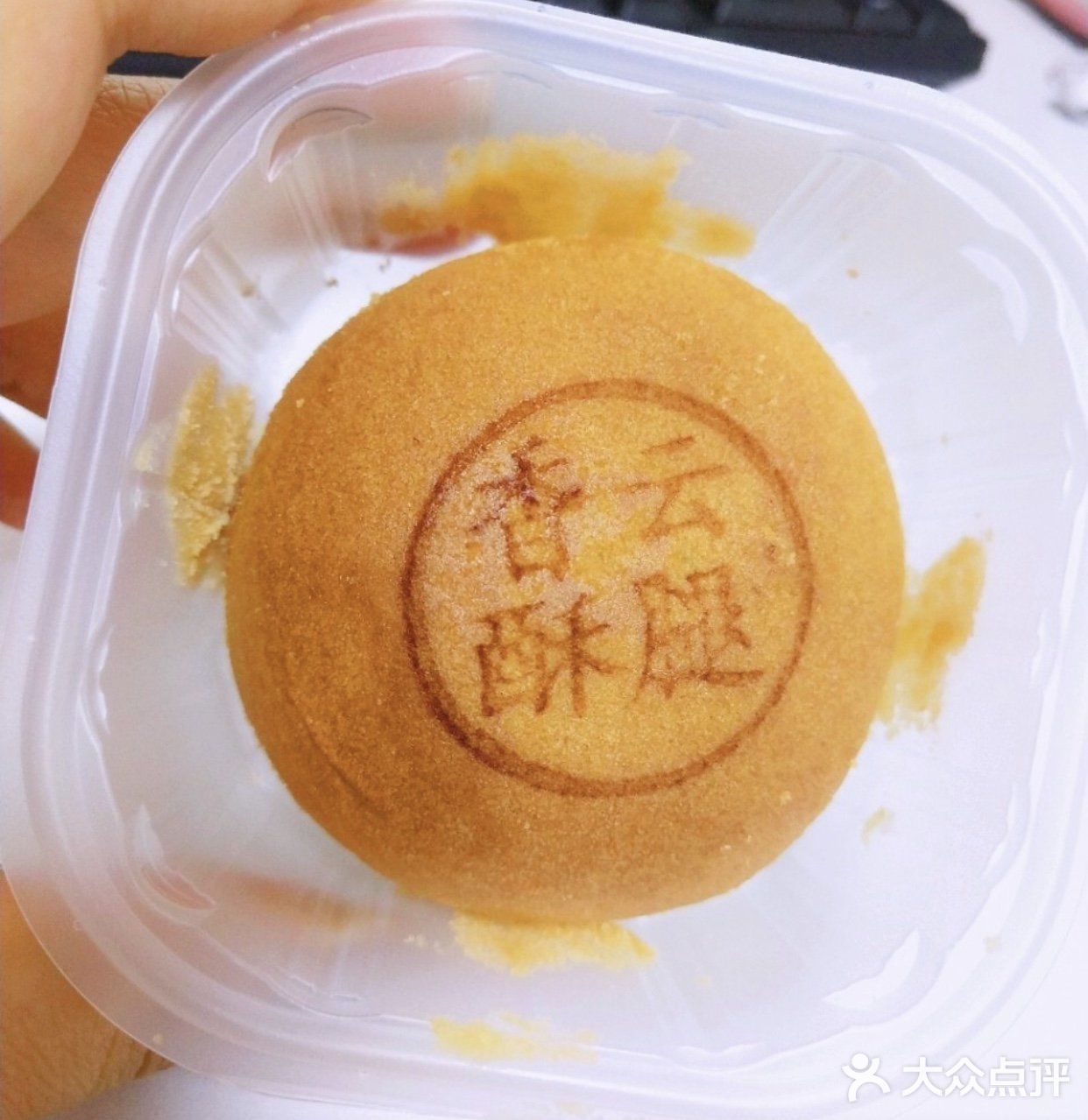 中秋月饼之好利来云腿香酥月饼