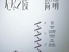 -艺仓美术馆