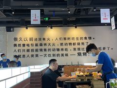 -很久以前羊肉串(朝阳路店)
