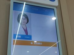 -上海大学附属上海和平眼科医院