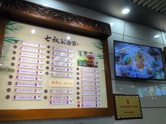-七叔公面家(拱北口岸店)