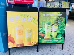 -吴山山·椰子酸奶(天河南店)
