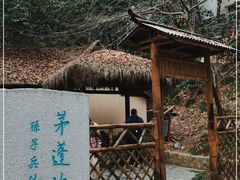 -穹窿山景区