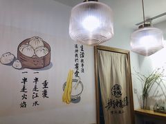 -正南齐北·老街糯米团(洪崖洞店)