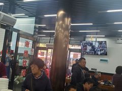 -回坊马二饺子馆
