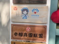 -丝绸小镇荻港古村