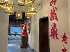 -山城鼎重庆老火锅(西安钟楼店)