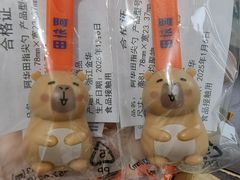-山姆会员商店(杨桥西路店)