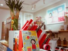 -九秋茶铺(三里屯店)