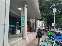 -悦检(珠江医院体检中心)