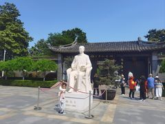 -梅园