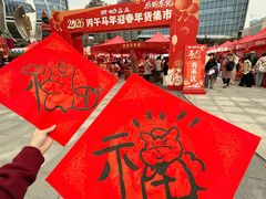 -民盈·国贸城