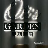 薅羊毛｜可以免费领的焦糖布丁🍮