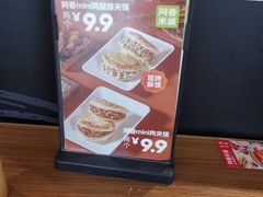 -阿香米线杭州西湖银泰文化广场餐厅