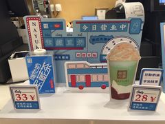 -奈雪的茶(国金中心店)
