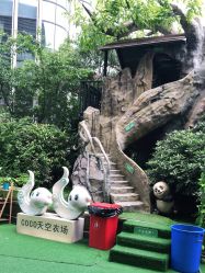 -可可天空农场(中大店)