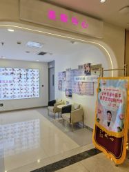 点击看大图 -长沙雅美医疗美容医院
