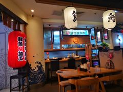-沼津港渔市(宏伊国际广场店)