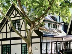 -一尺花园(安和花园店)