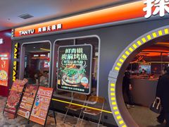 -开元商城(西旺店)