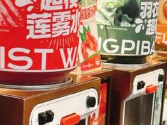 -牛YO寿喜烧和牛火锅自助(三台子万象汇店)