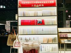 -PAGEONE(北京坊店)