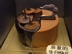 -黑池口感烘焙·生日蛋糕(坂田店)