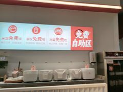 -每味每客·重庆麻辣烫(国泰店)