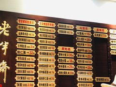 菜单-老半斋(福州路店)