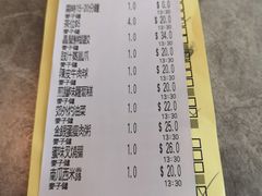 -添好运点心专门店(深水埗店)