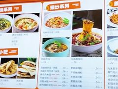 -九佰碗家常菜(华威桥店)