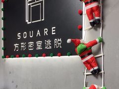 -square方形密室逃脱(深南东路店)