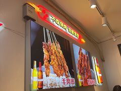 -老杨太太烧烤(文化广场店)
