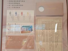 -长春堂顺时而饮(前门店)