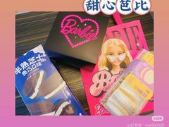 -好利来(上海长宁龙之梦店)