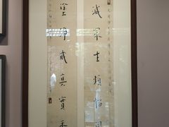 -李叔同故居纪念馆