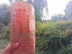 -秋栗香(地安门店)