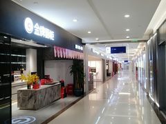 -居然之家家居生活MALL(丽泽店)