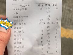 -皮记海鲜1995(寮步店)
