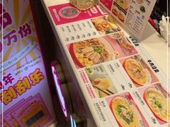 -小杨生煎(天之骄子店)