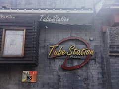 -Tubestation站点比萨(五道营店)