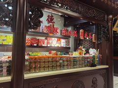-兴盛德·麻辣花生大王·老店(中山路店)