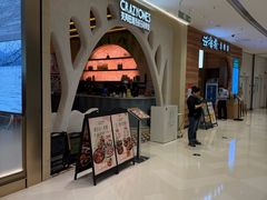 -CRAZYONES克芮旺斯西班牙餐厅(苏州中心店)
