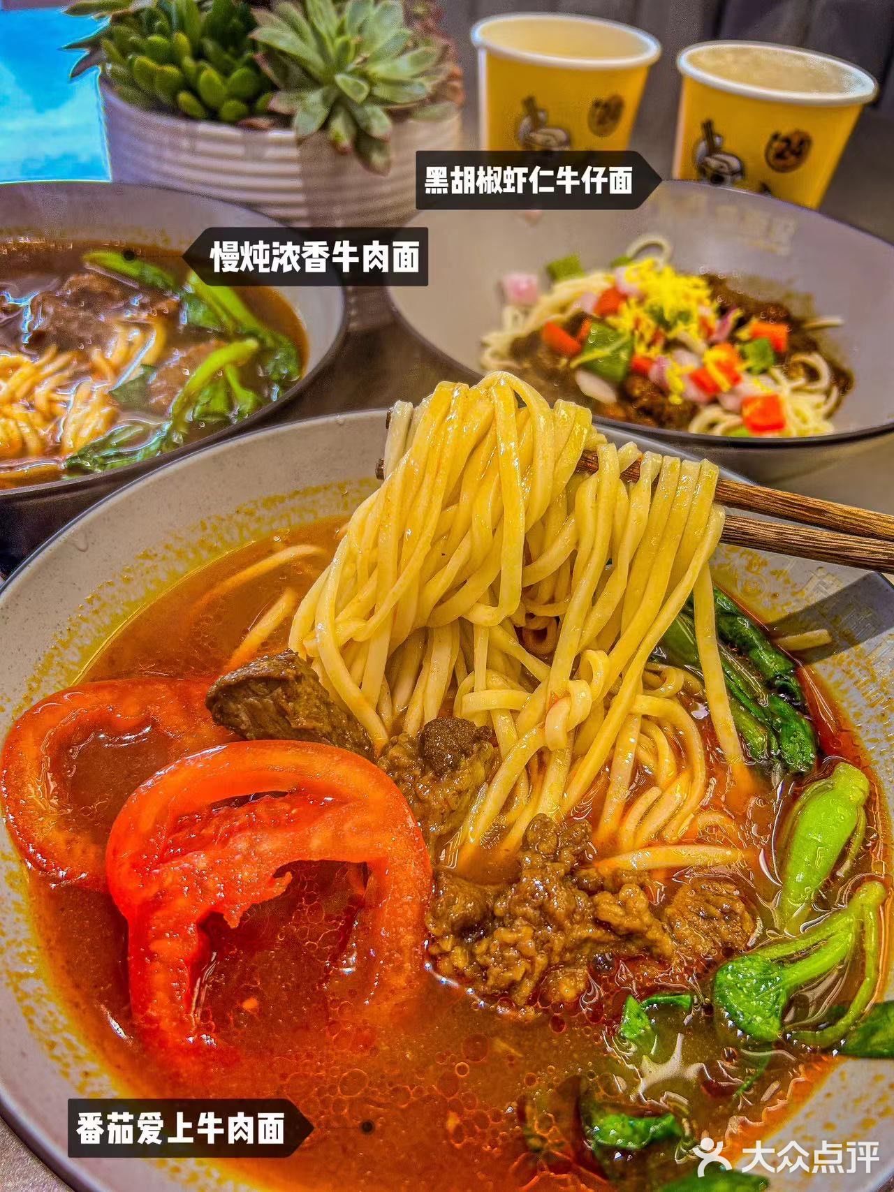 大家说的没错❗️这真的是杭州蕞神奇的面馆