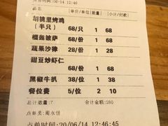 -繁花里音乐餐厅(新天地店)